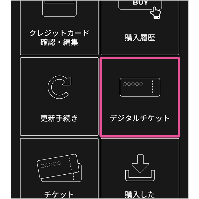 日本統一 公式サイト