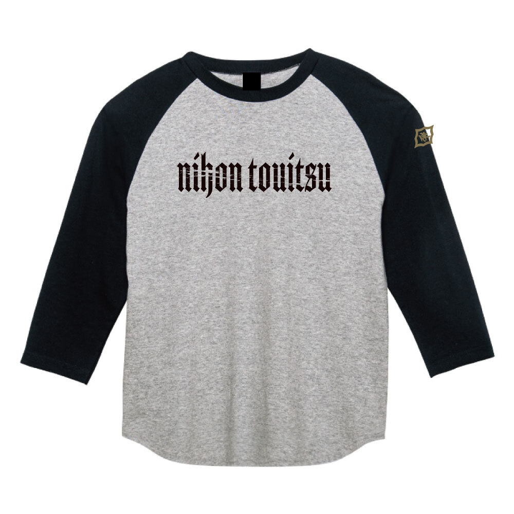 ラグラン七分袖 Tシャツ | 2026年グッズ | 日本統一グッズ | 日本統一