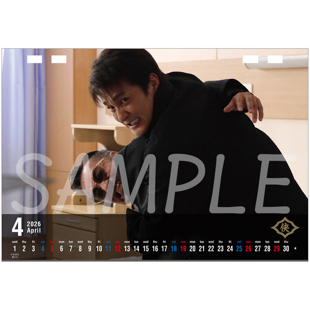 【中古品】ダイワ カレントマスター桜鱒スペシャル　ケース付き16個セット【絶版】 日本統一2026 卓上エコリングカレンダー【2026年3月27日より順次発送